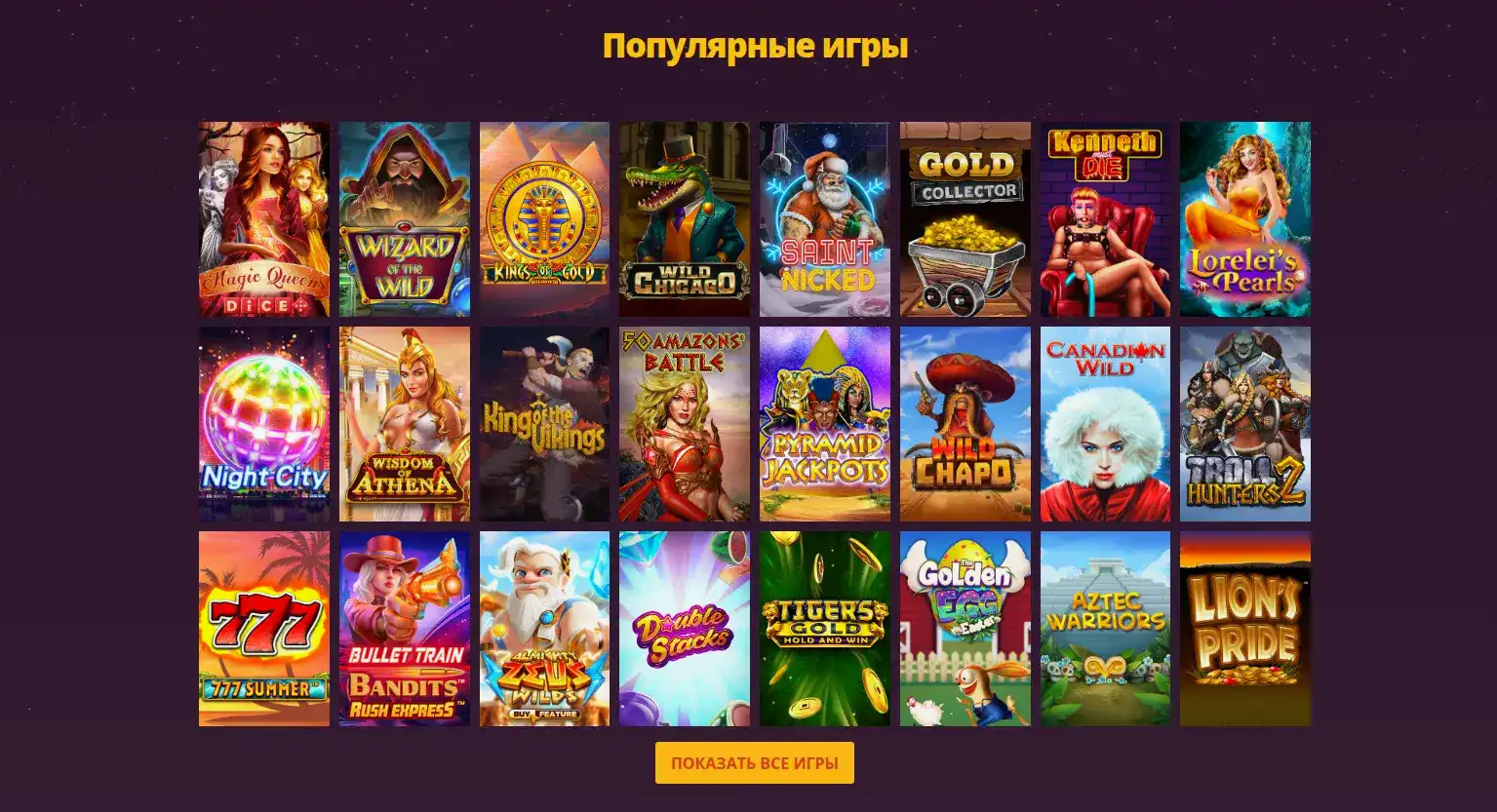 Способы оплаты и лимиты казино Авокадо
